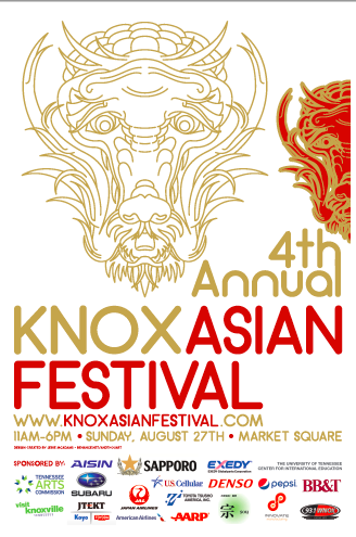 4th Knox Asian Festival 